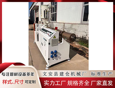 海东隔热条设备 美企因害怕特朗普而减少绿投资？克里批美国政治寒蝉应